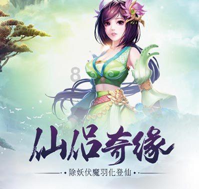 大鹰森林逃生