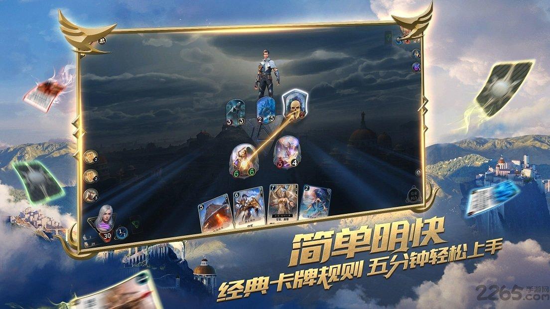春雨直播app