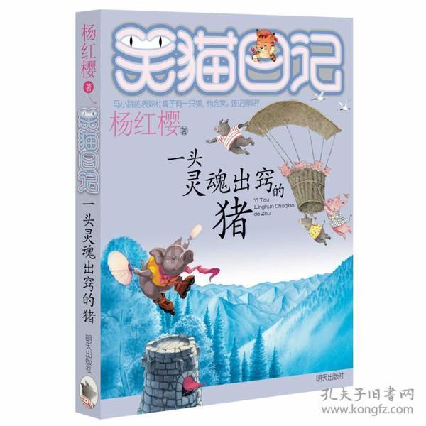 紫色魔法师守城中文版
