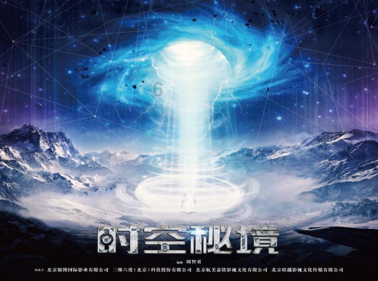 魔法禁书目录