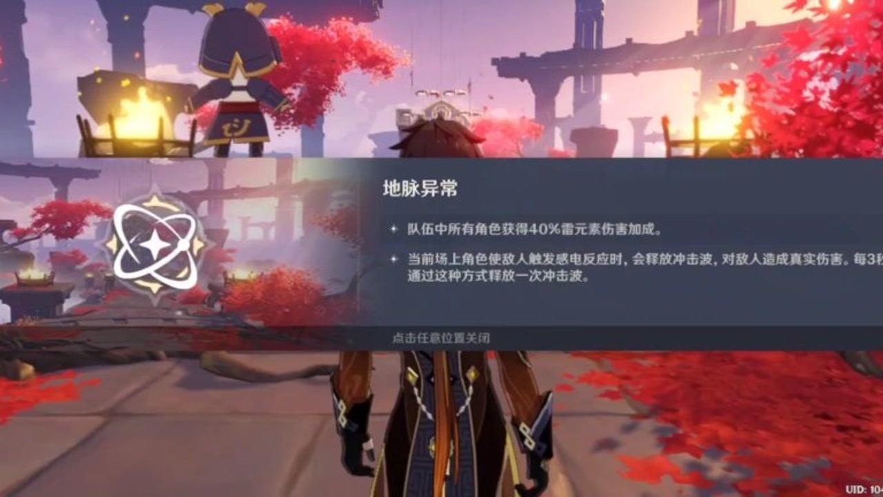 春雨直播app