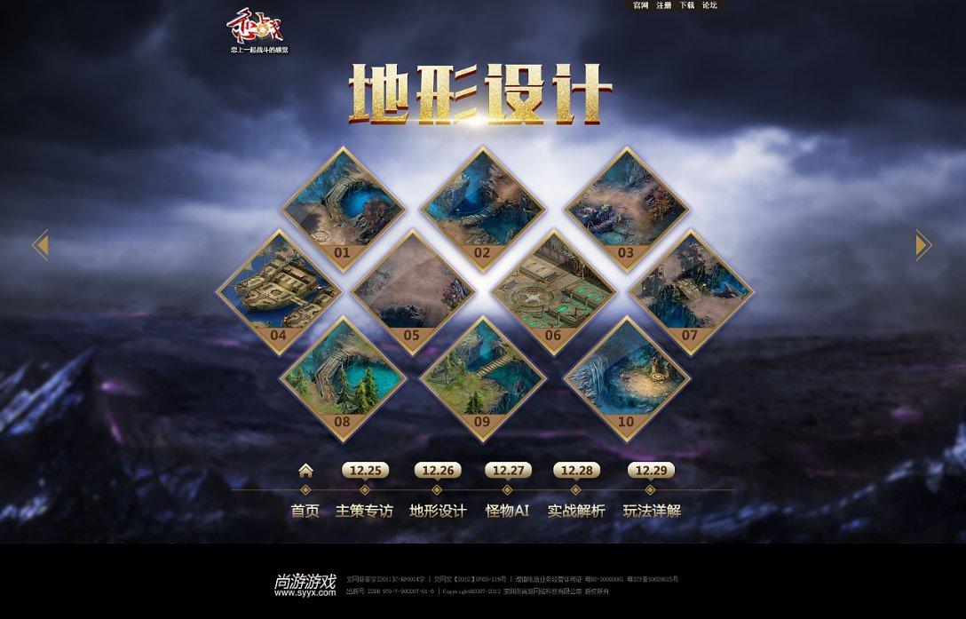 俄第一艘真正意义上的航母？游戏画面