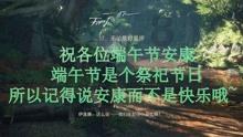 远征军：维京