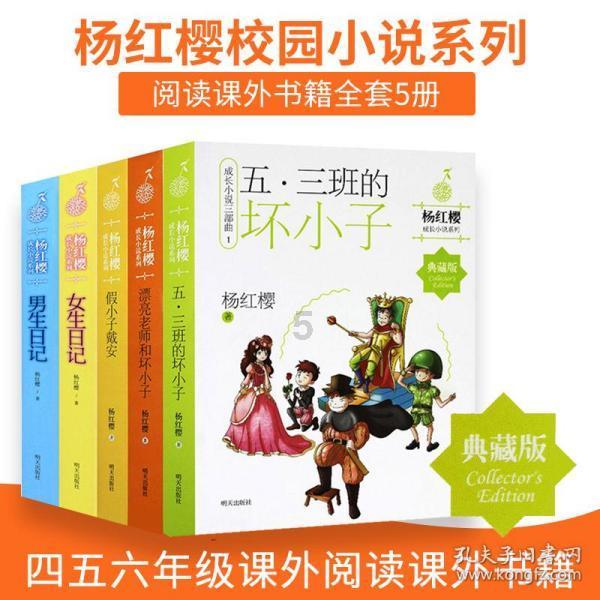 高空畅游的女孩