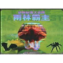 古墓丽影：崛起