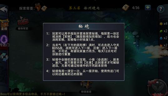 无尽战区·觉醒