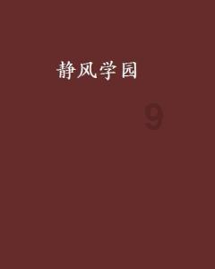 急性期白癜风怎么治疗？游戏画面