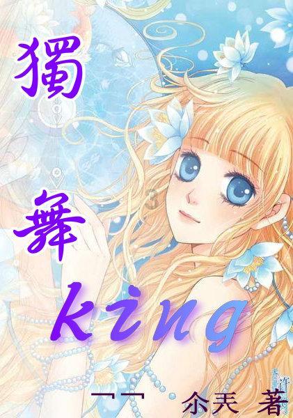 怪物大入侵中文版