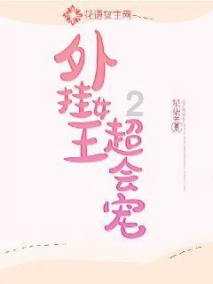 方块闯魔轮