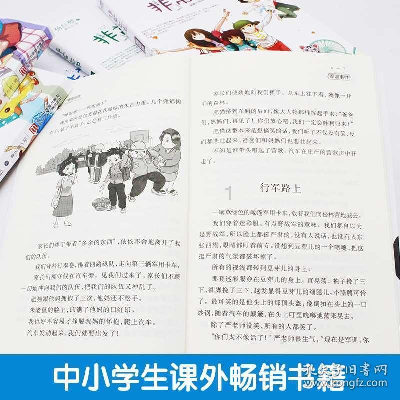 全都是凶手