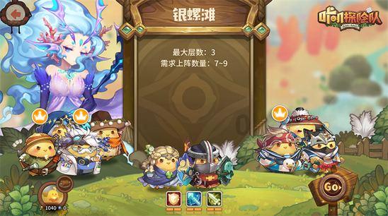 逃离粉红岛