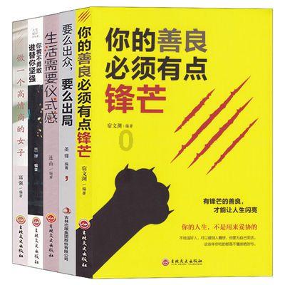 摆动小圆球