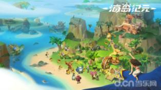 风色幻想5
