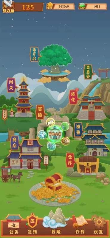 救援行政人员