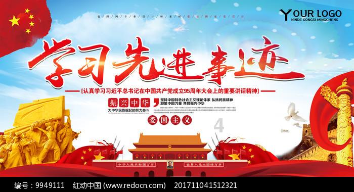 暗黑血统2