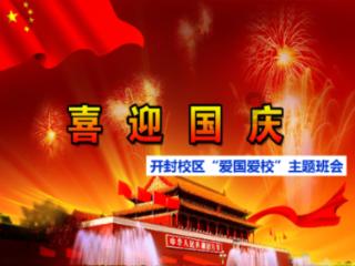 你是纯正血统的汉族爷们么