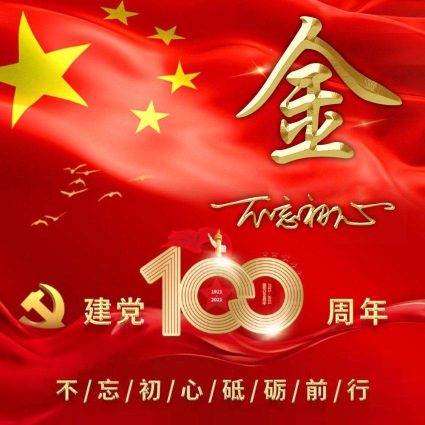 绝地求生坦克版