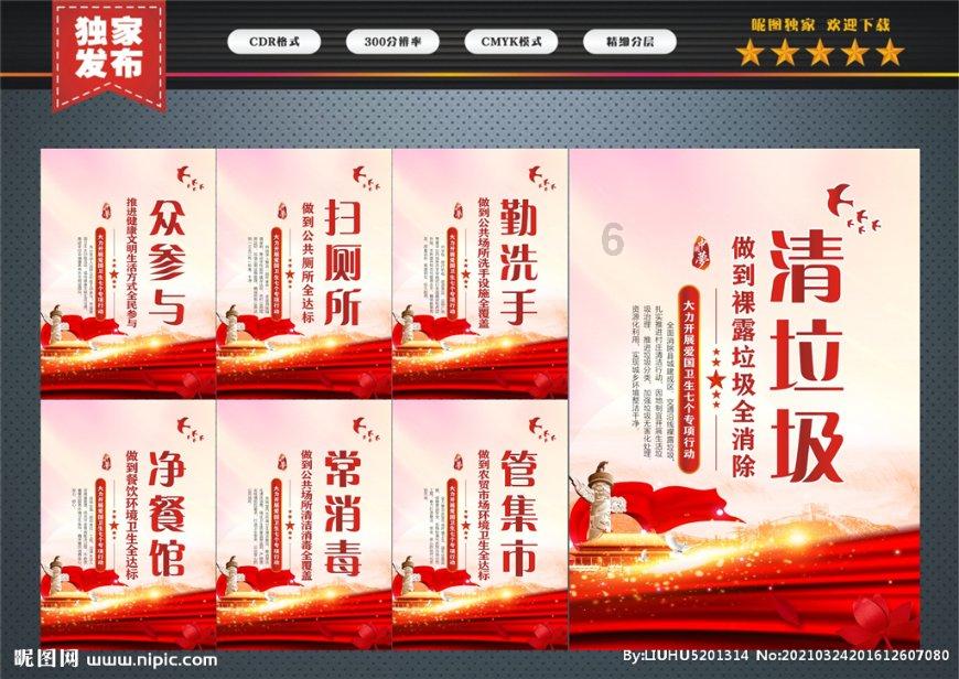 星际穿梭