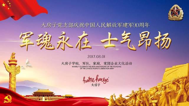 天寒人心暖,志愿者为穆家小学孩子送去暖心礼物