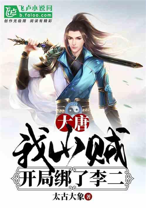 张奇斌《孤独的诗人》