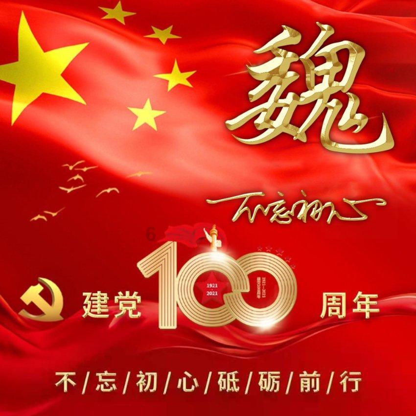 如何提高小学英语教师课堂教学设计能力