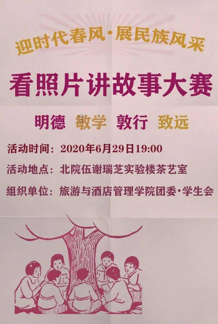 逃离废弃的卡车场