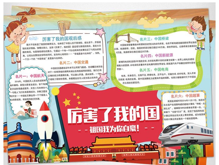强迫劳动罪立案标准是什么？游戏画面