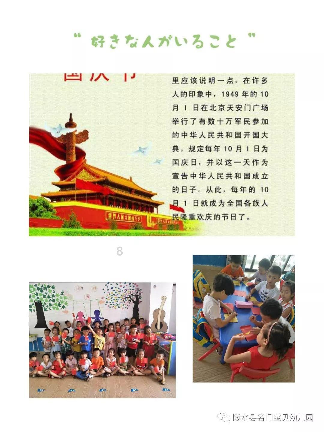 梦幻西游手游
