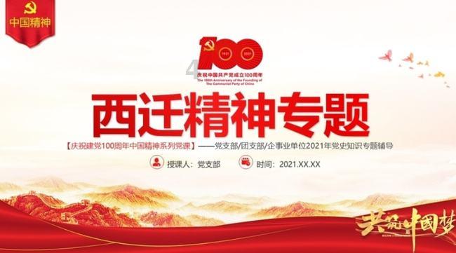 沉睡之间