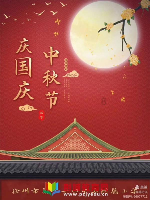蓝色小球入袋