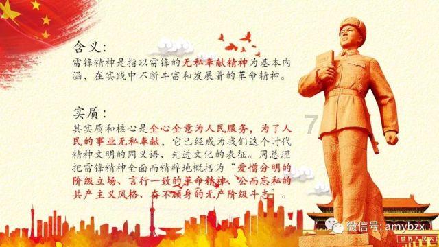 除虫大师