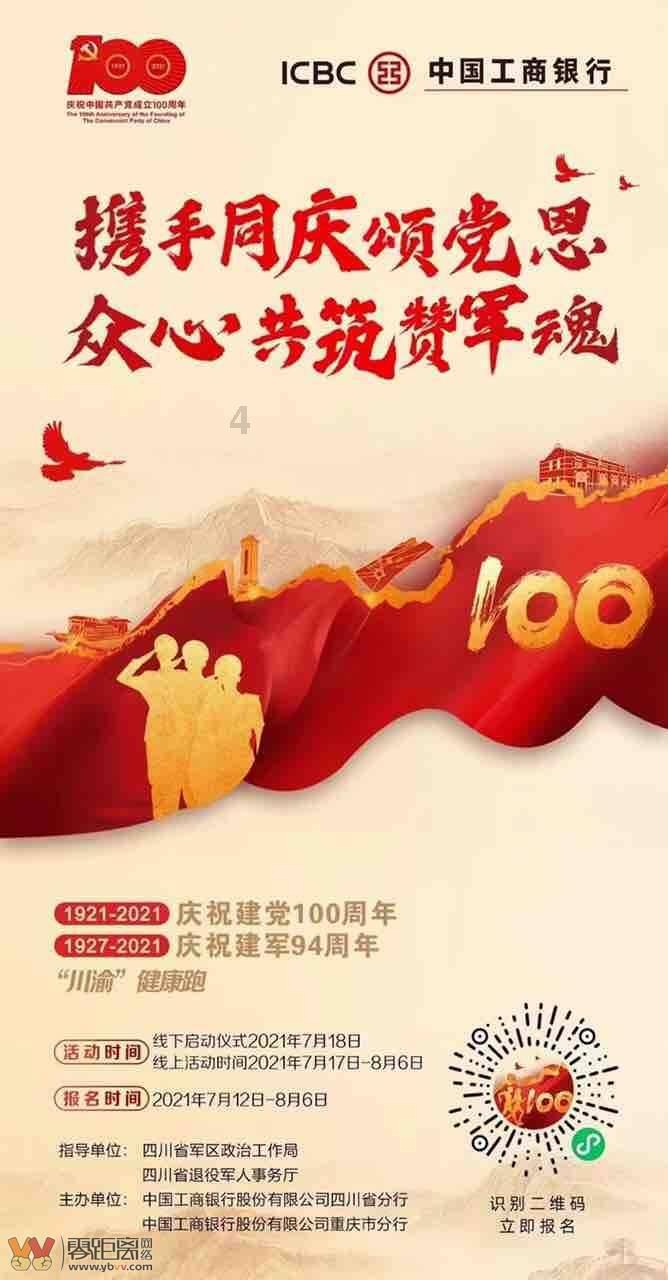网友吐槽重庆烧烤价格是火锅的两倍,区市监局:加强监督,商家可考虑薄利多销