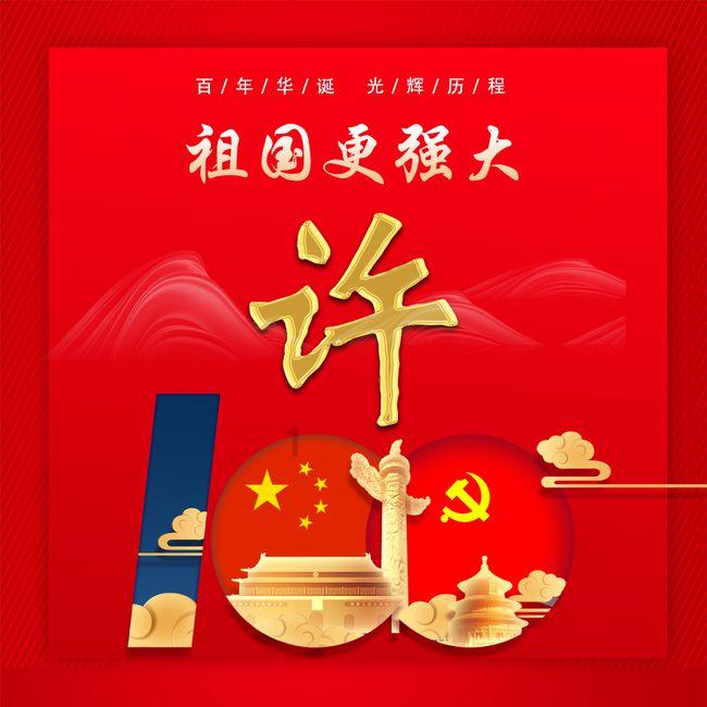 英雄联盟