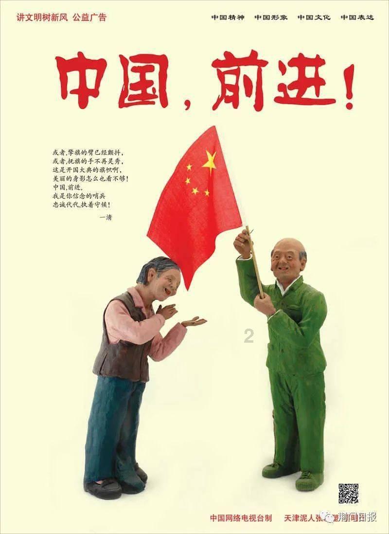 神农文化道家学术研讨会圆满成功