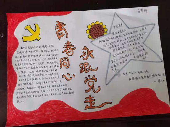 速算小天才