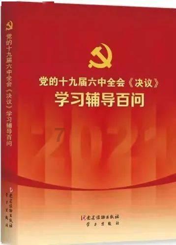 火箭传奇2