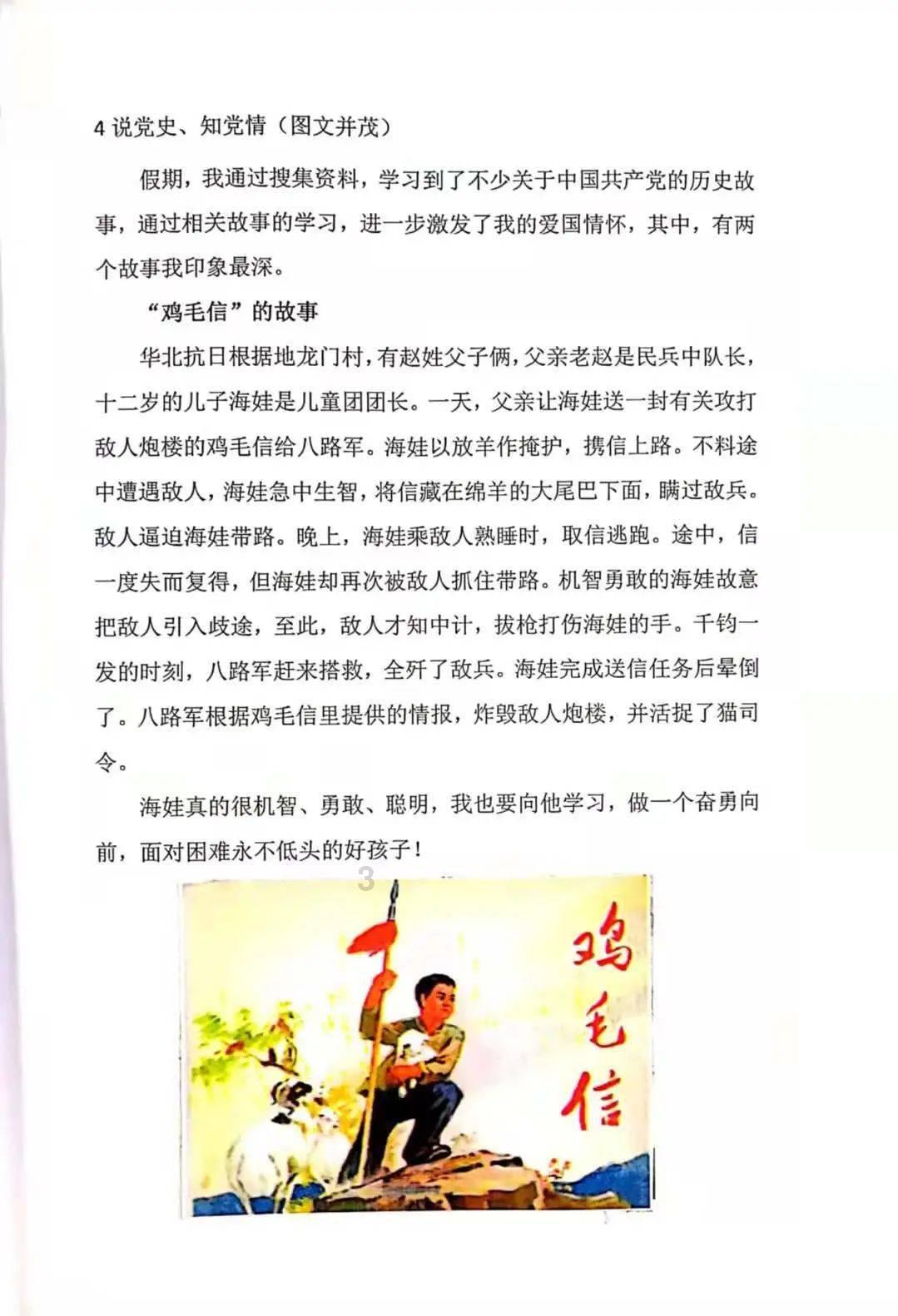 浏阳市幼儿园、小学22日开始放寒假,初中停课两天