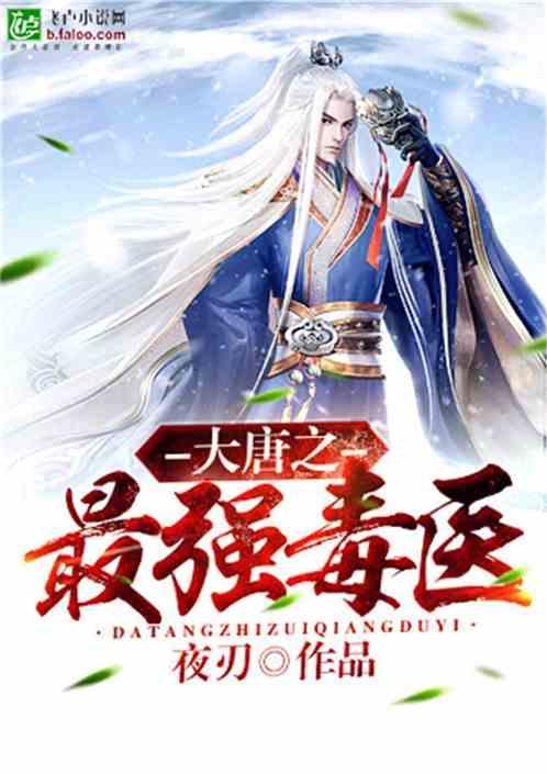 室友的矛盾