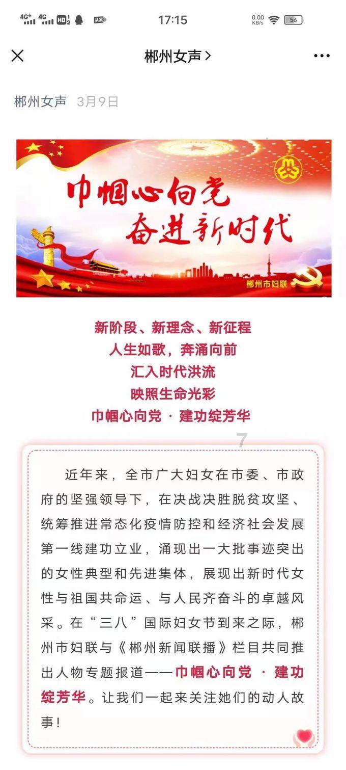 我的英雄学院
