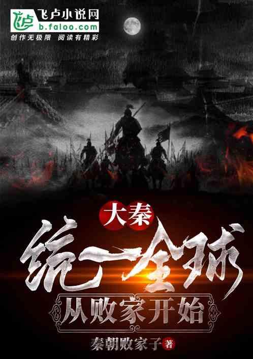 碰然心动