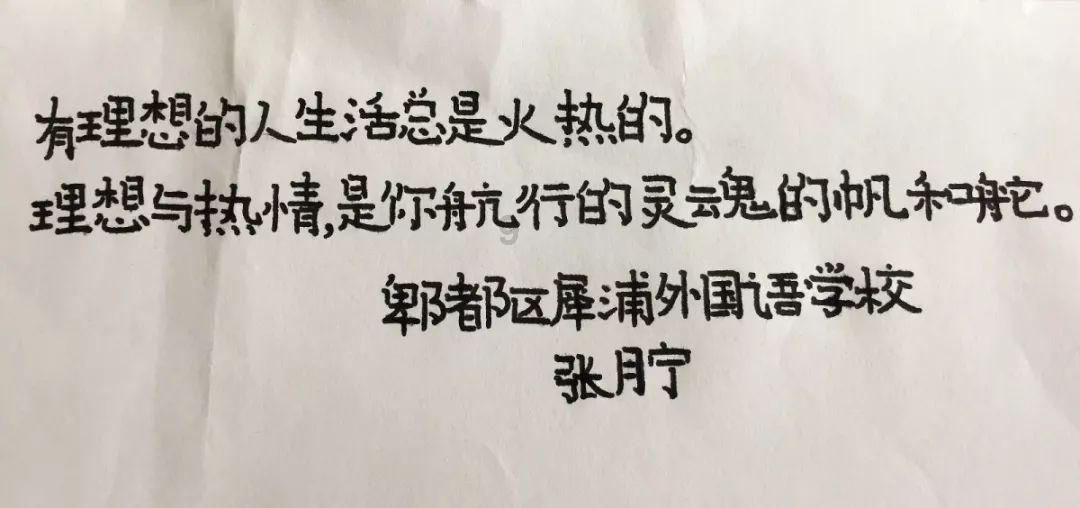 臭屁虫吃吃吃