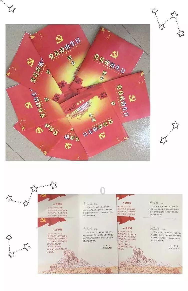 揭开天空之谜2