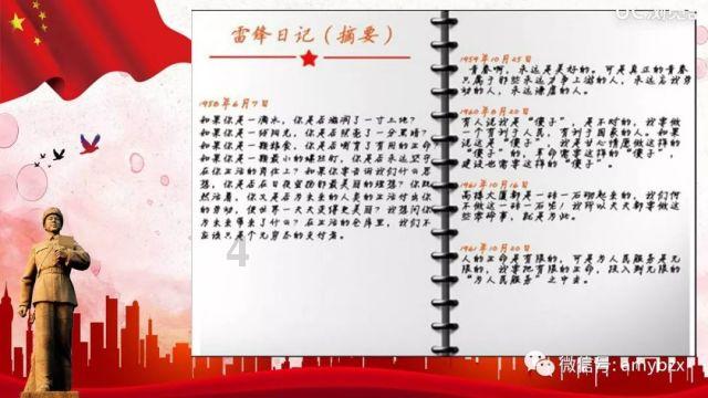 拥有宁海c1证到慈溪可以考电瓶车驾照吗游戏画面