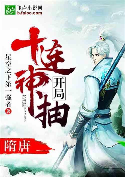 欢乐砸瓶子