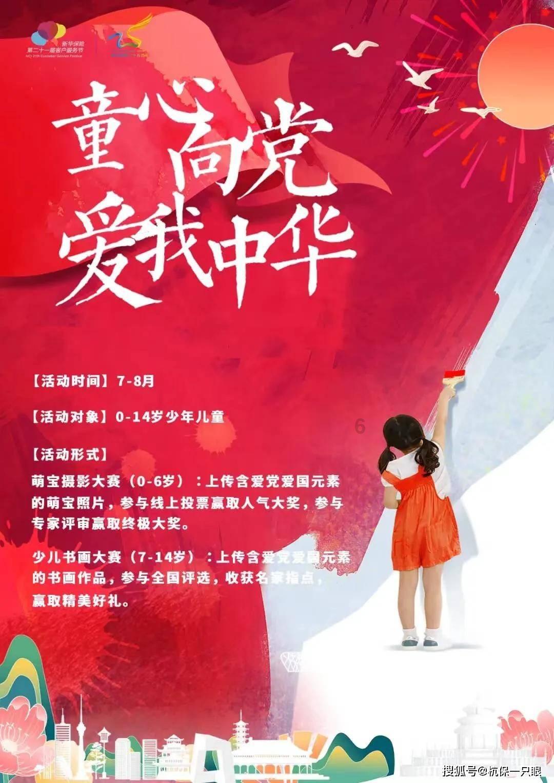 时尚博主