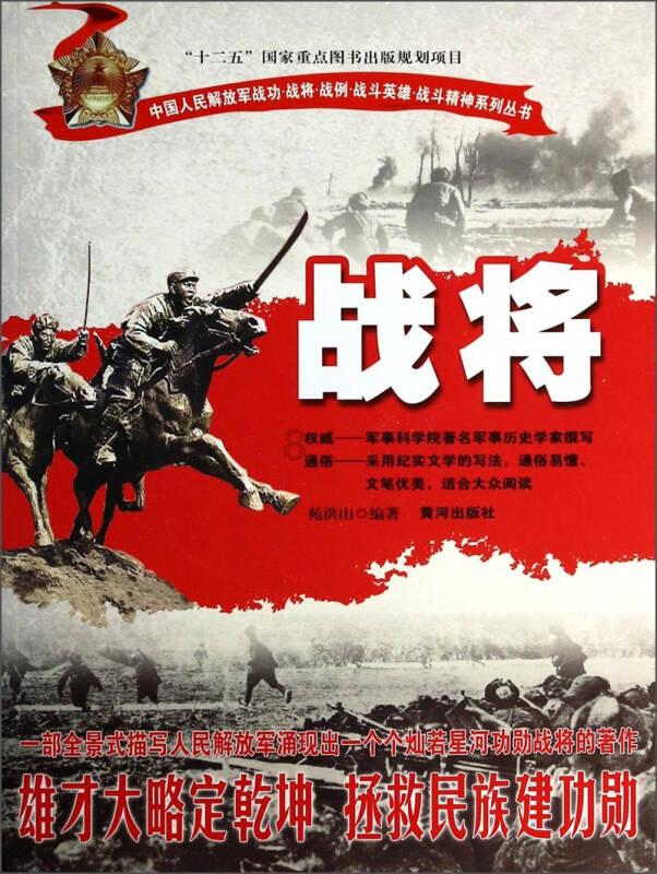 生化危机保护伞小队