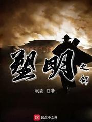 暗黑传说单机版