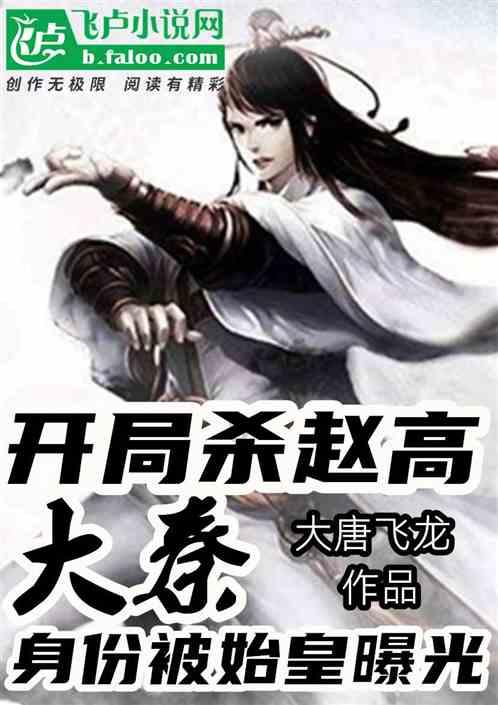 阿凯历险记