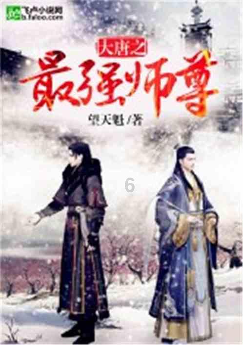 硕大的苹果