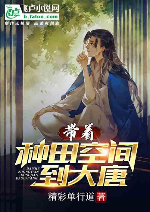 动物帮帮忙保卫家园
